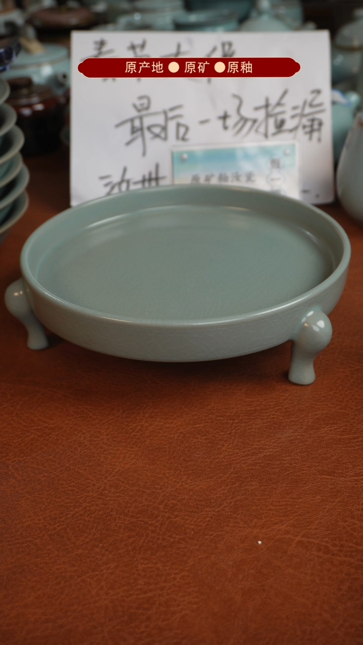 【闪购商品】杯原产地原矿釉汝瓷瑕品