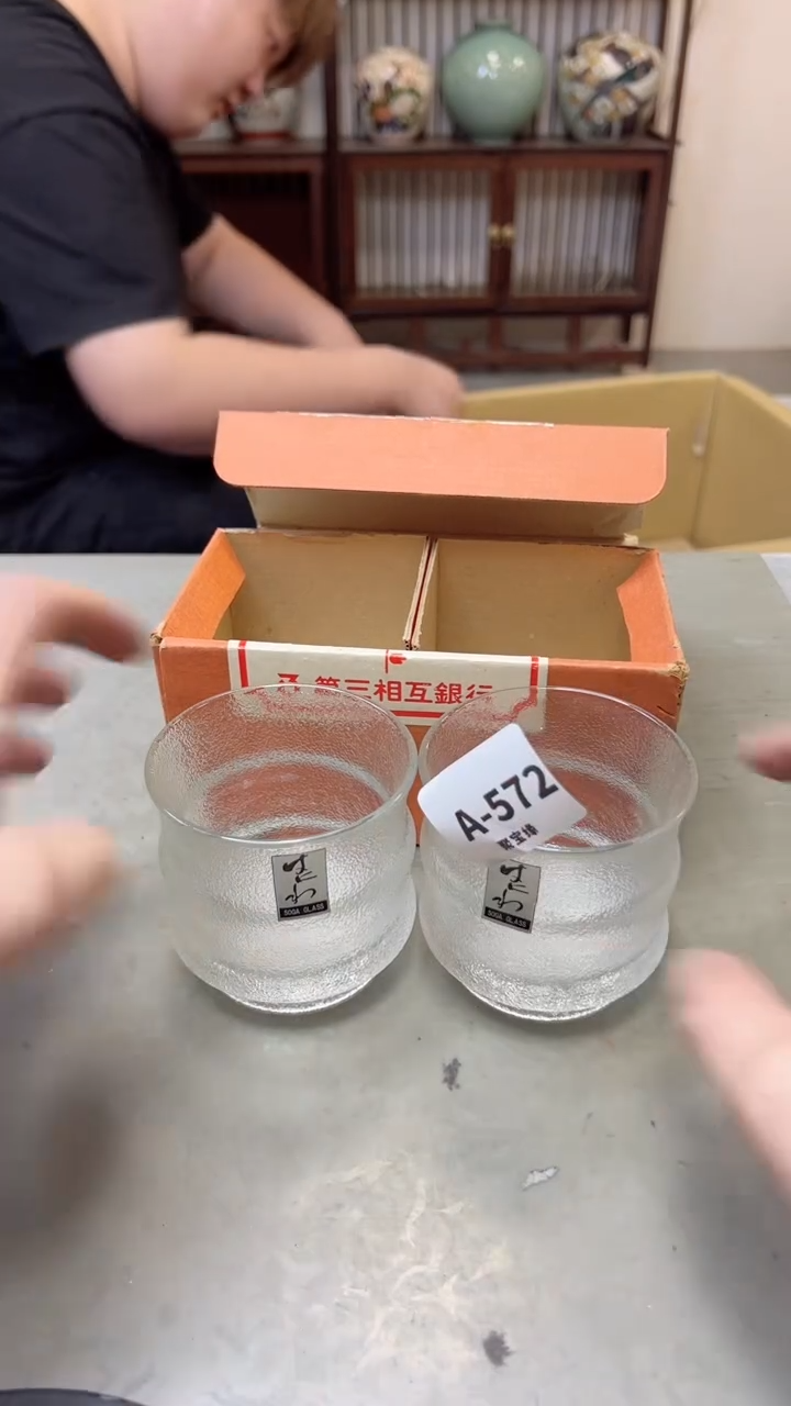 【闪购商品】瓷片572聚宝缘海淘精选