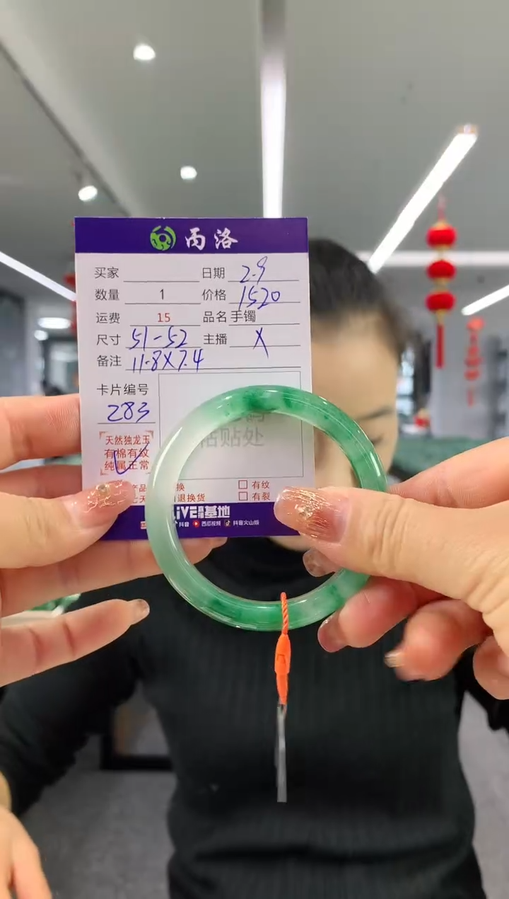 【闪购商品】石英质玉手镯未镶嵌51-52