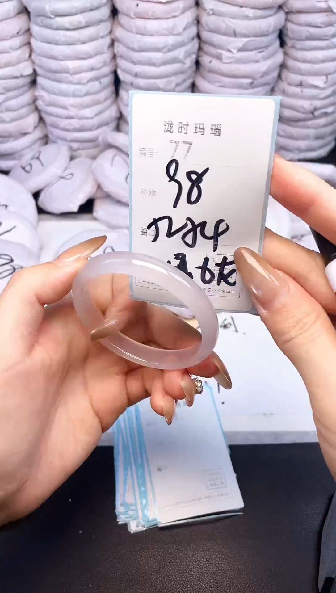 手镯玛瑙/玉髓未镶嵌77