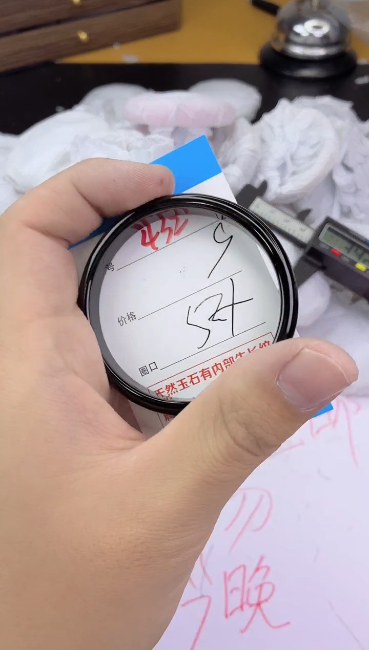 手镯玛瑙/玉髓未镶嵌432