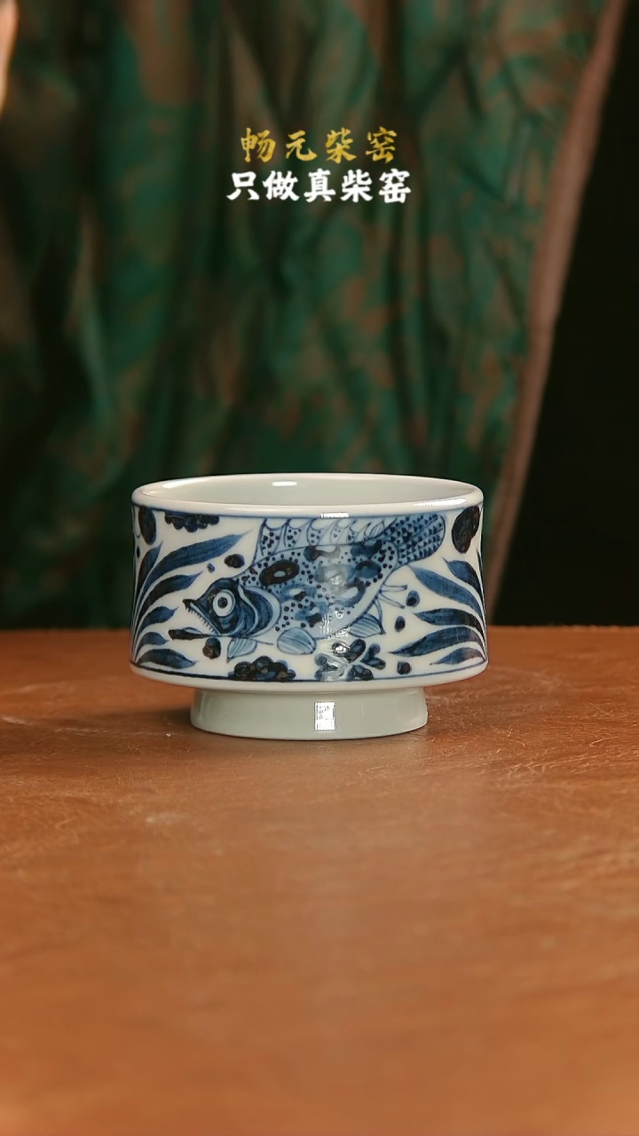 【闪购商品】柴窑鱼藻束腰杯50cc