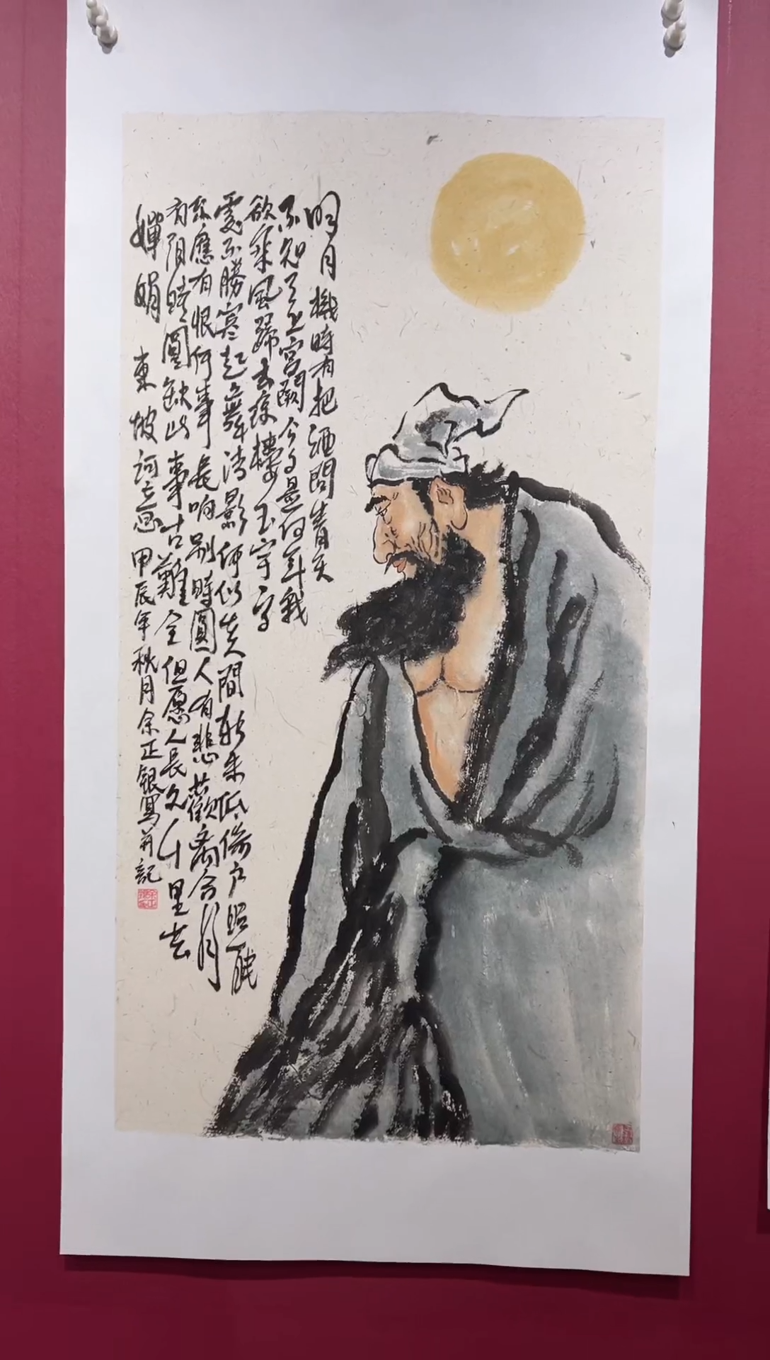 国画手绘 国画书法