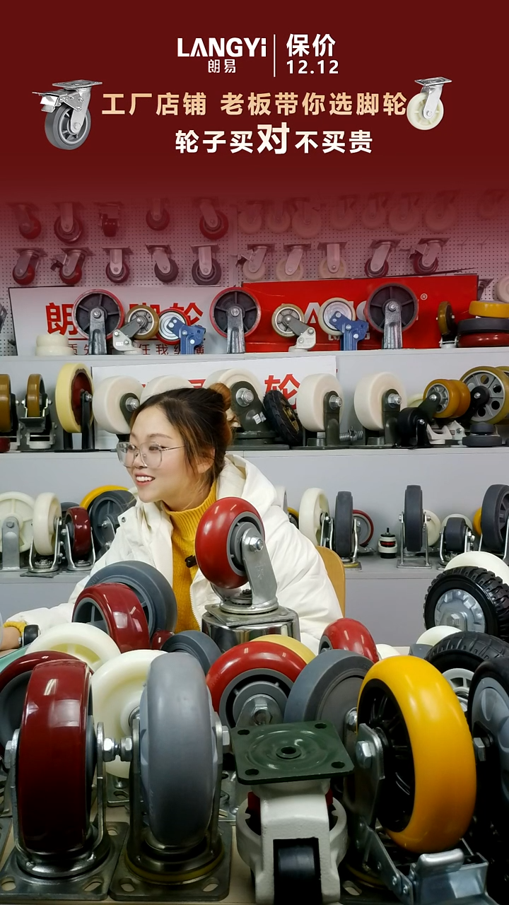 6寸重型白尼龙2定2万