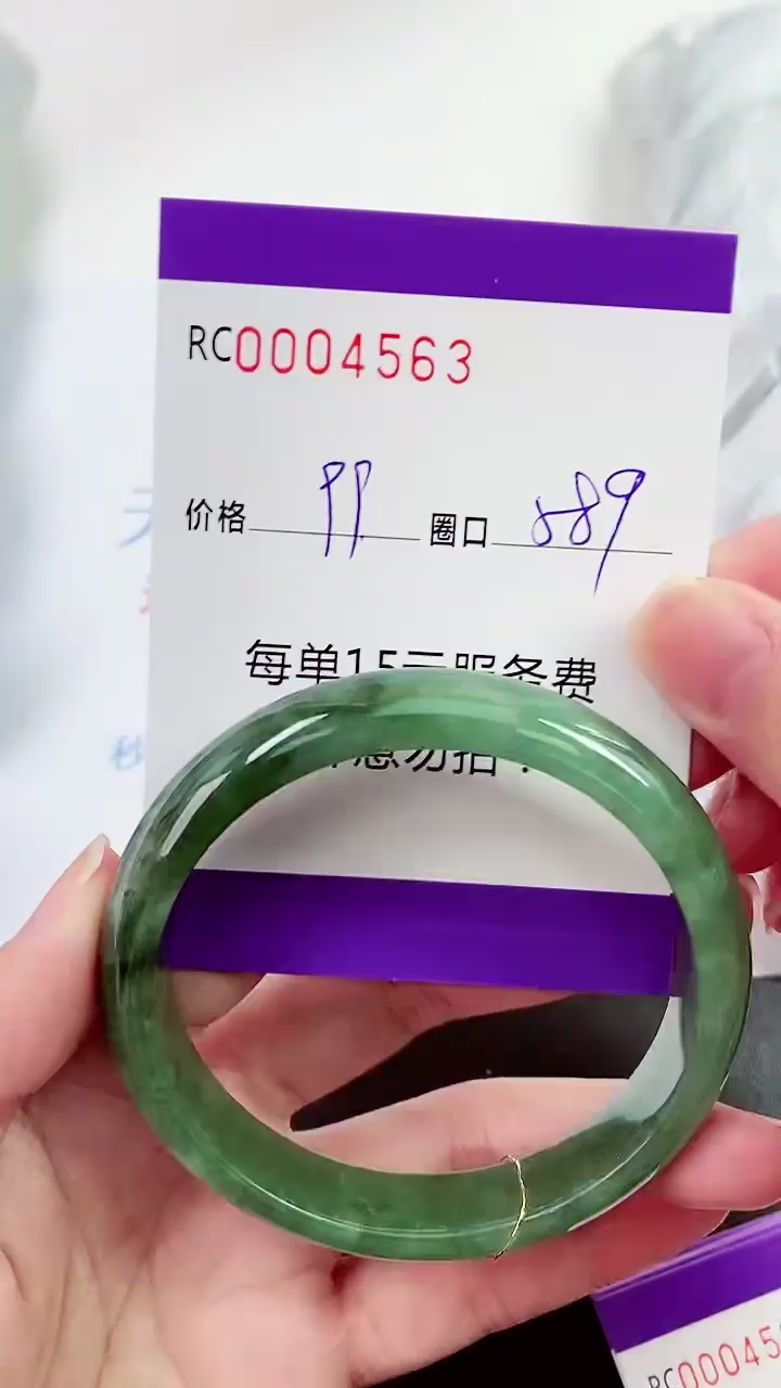 【闪购商品】翡翠手镯未镶嵌00004563