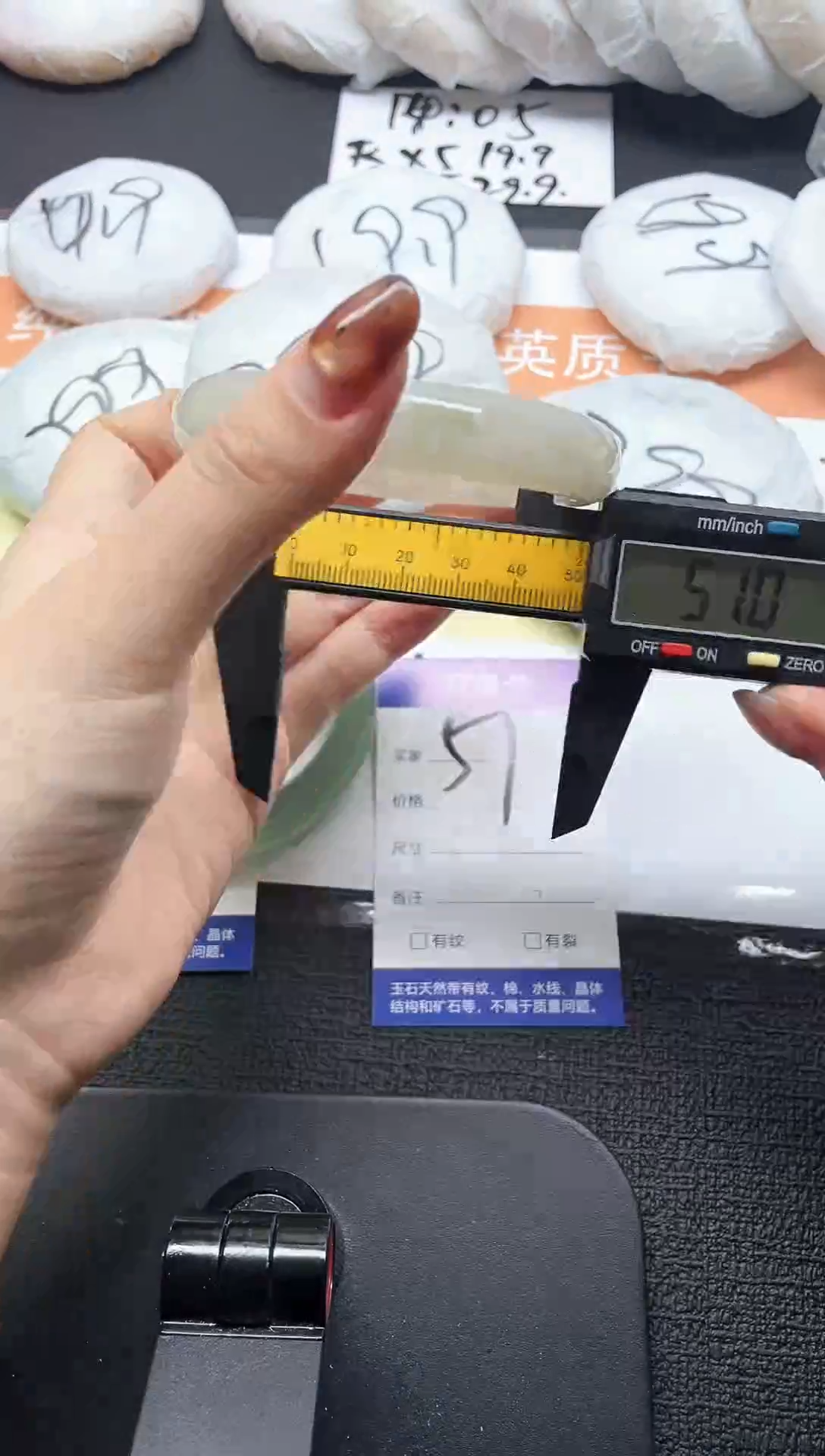 未镶嵌手镯石英质玉57-60