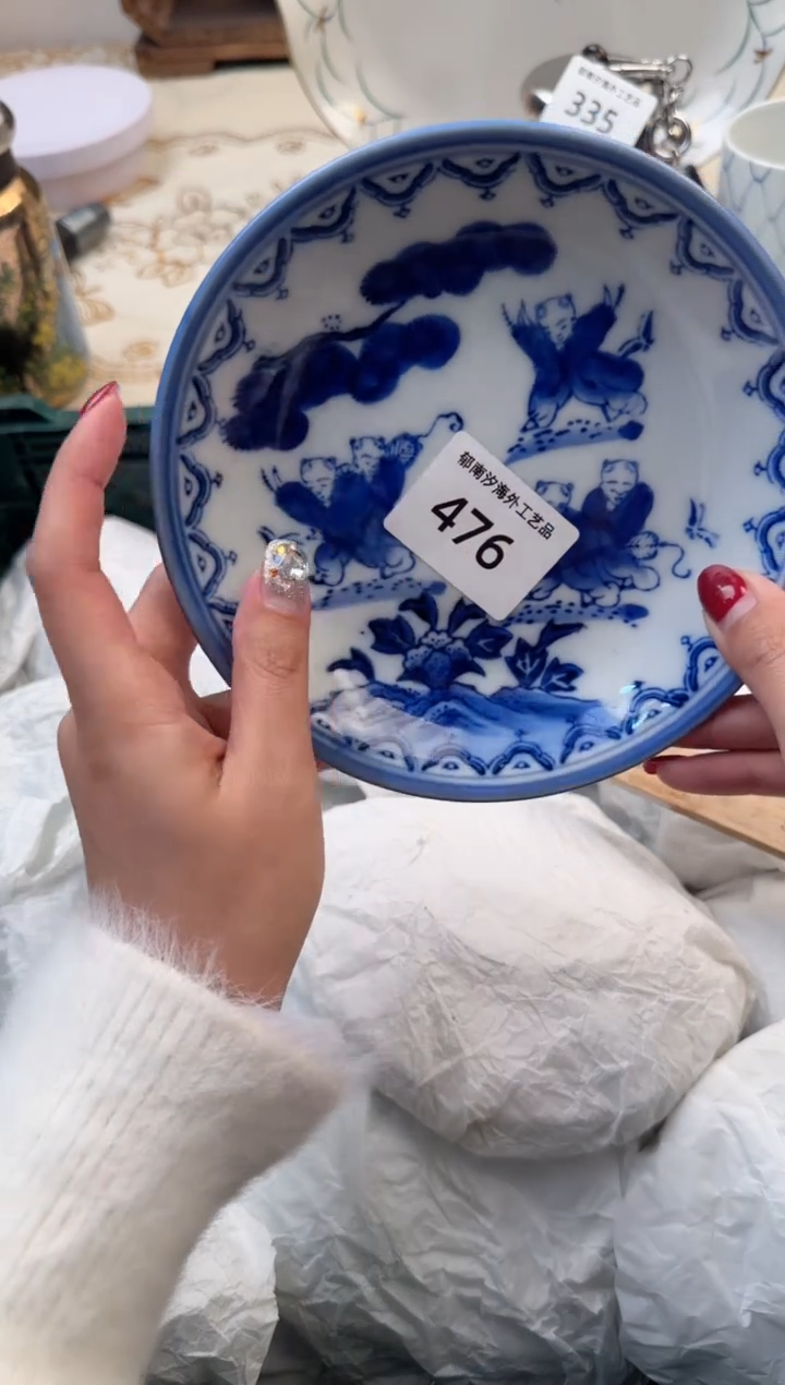 【闪购商品】瓷片Q           476