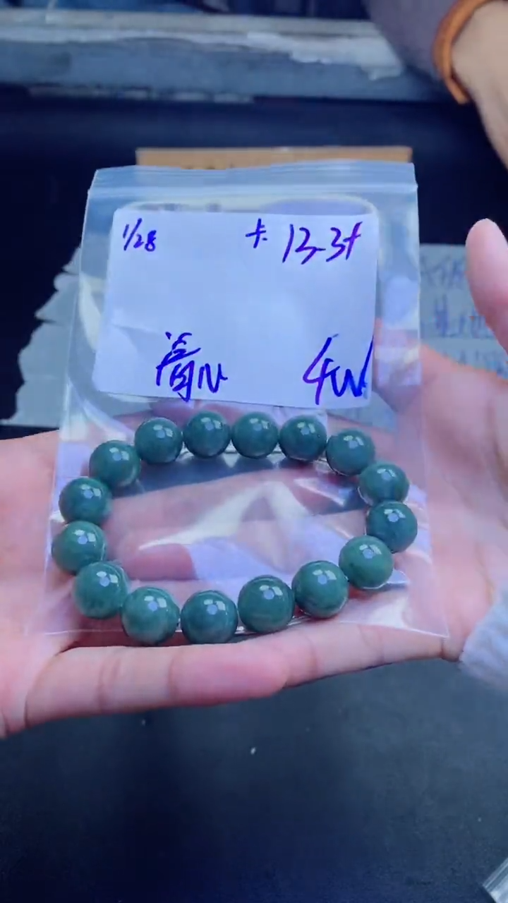 【闪购商品】定制翡翠未镶嵌珠串