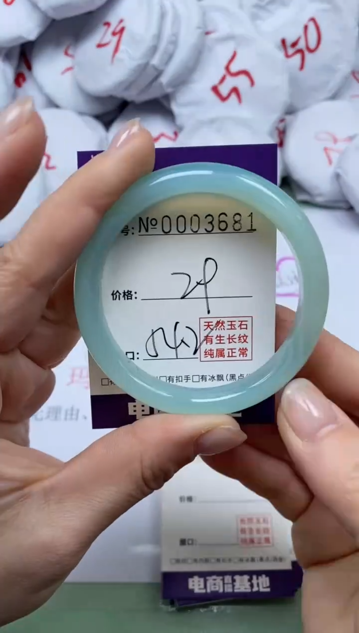 【闪购商品】玛瑙/玉髓手镯未镶嵌3681