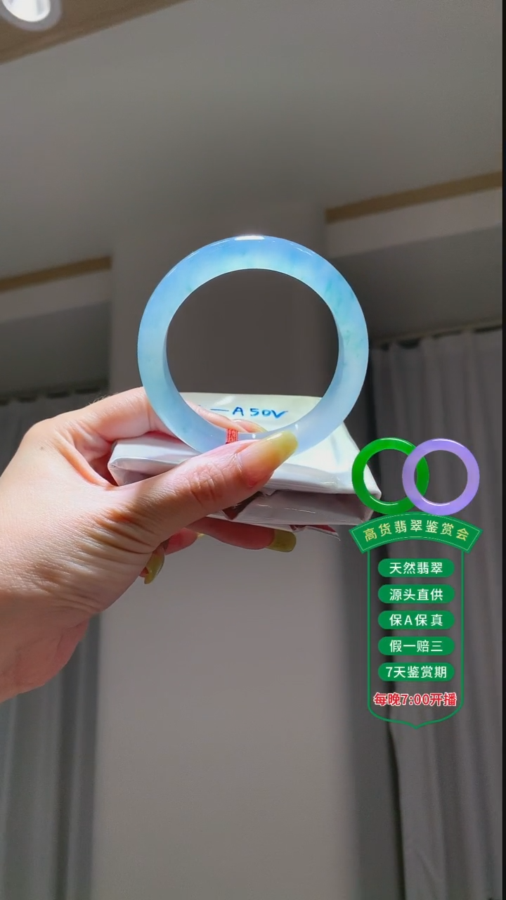 翡翠手镯未镶嵌翡翠手镯181