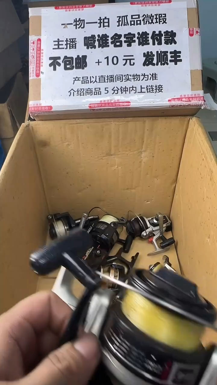 ～****～一物一拍 孤品微瑕 以直播间展示为准 如有拆卸不退不换