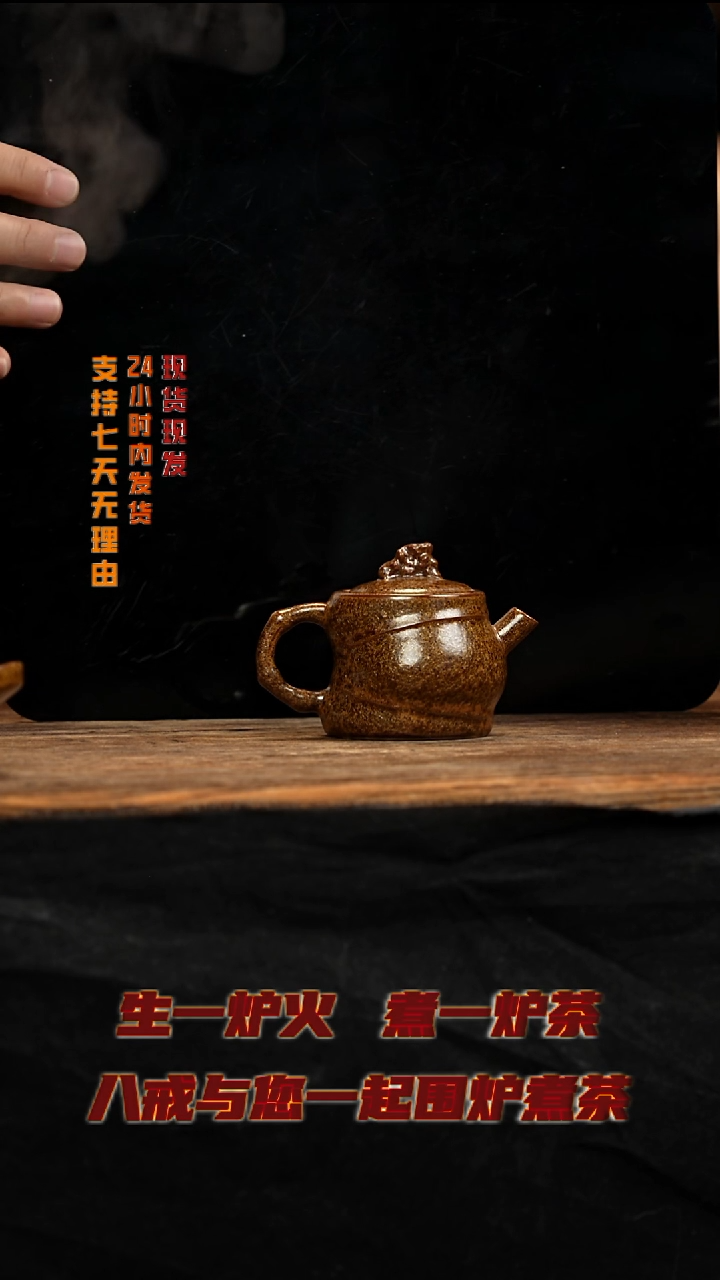 茶壶紫砂八戒茶器