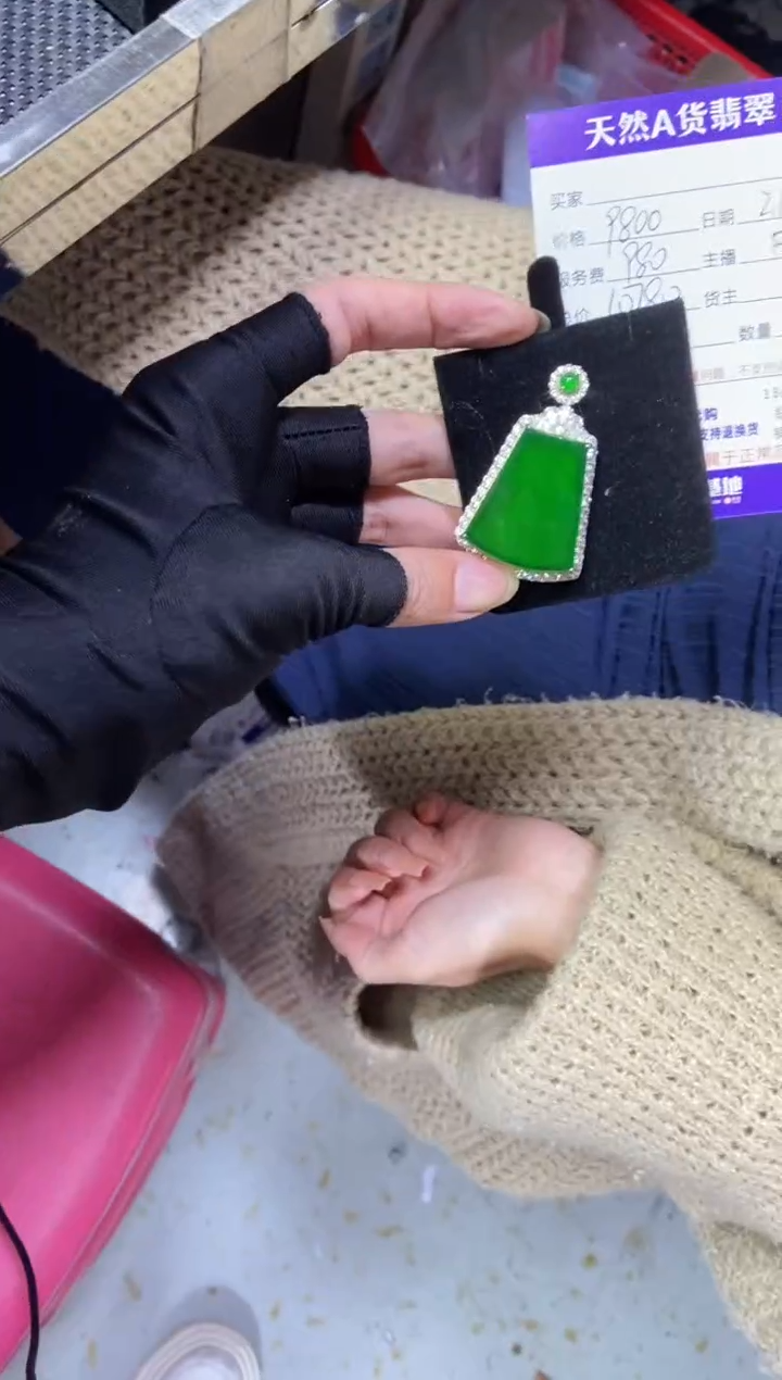 【闪购商品】定制翡翠未镶嵌多样性发货0716637876