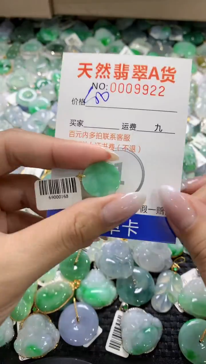 颈饰18K金镶嵌翡翠1111111111111111