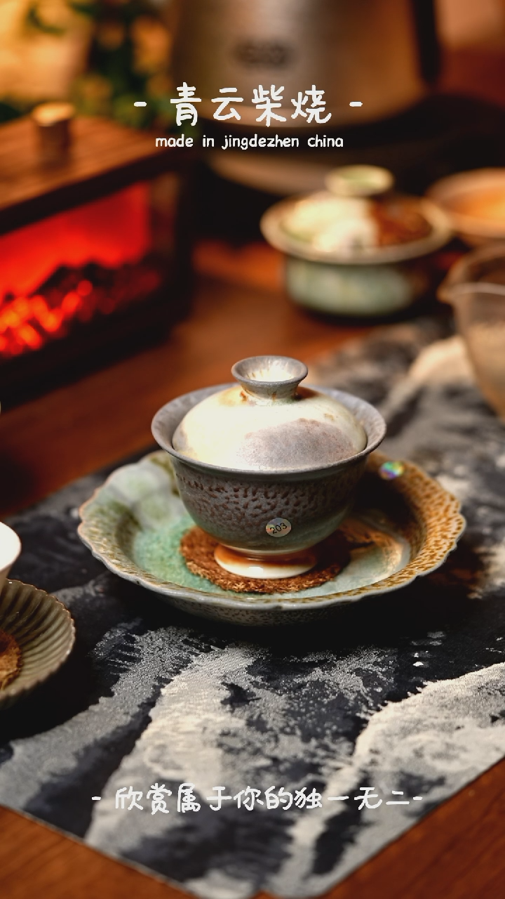 【闪购商品】203***************