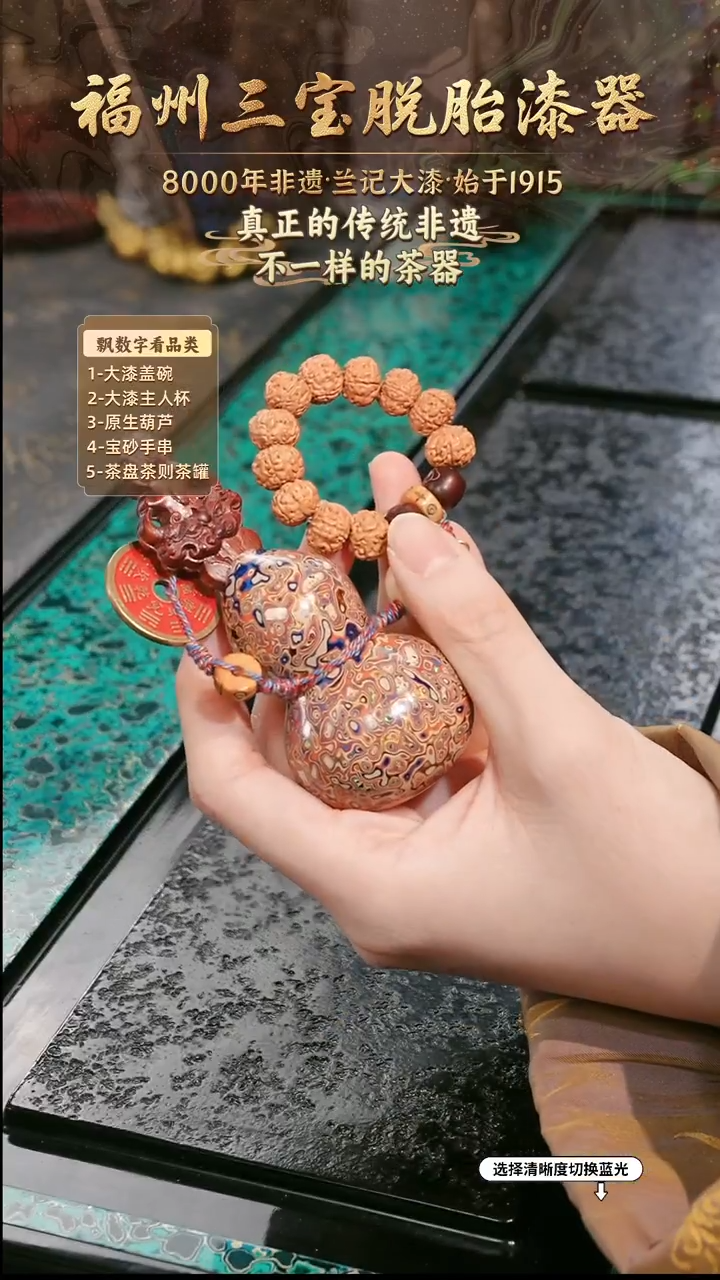 兰记手工漆器-一物一拍 以商品图片为主