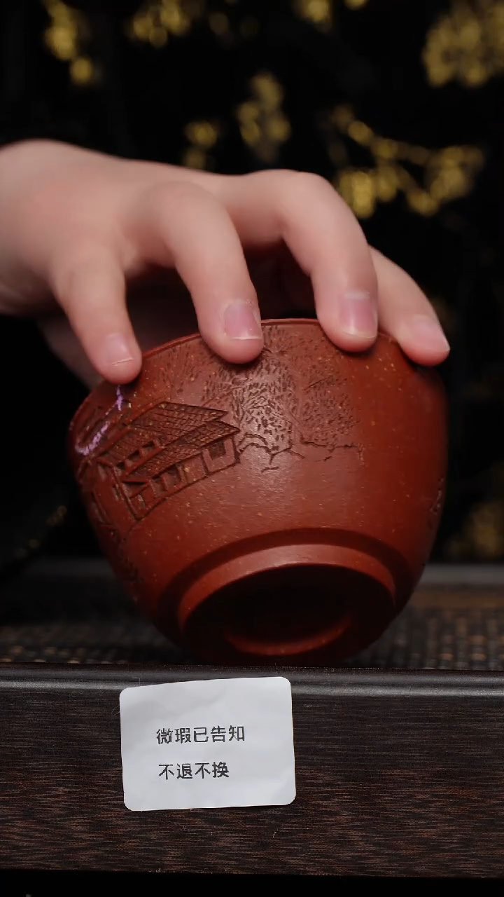 【闪购商品】紫砂茶杯微瑕紫砂乡思