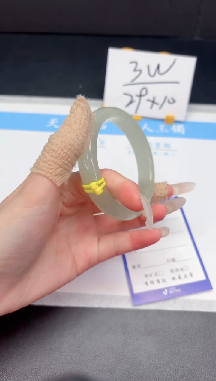 【闪购商品】石英质玉手镯未镶嵌452-56.7