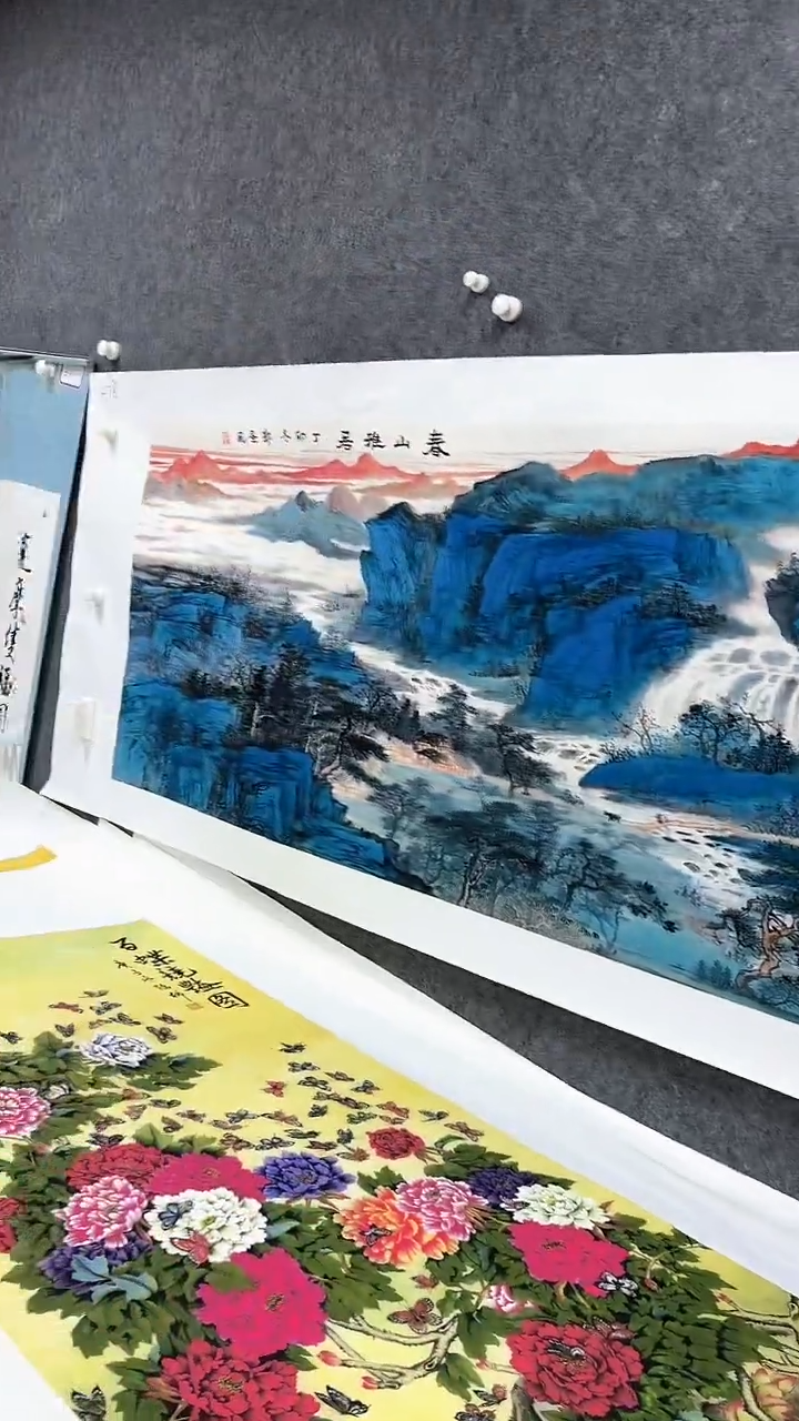 集系书画集系书画a78