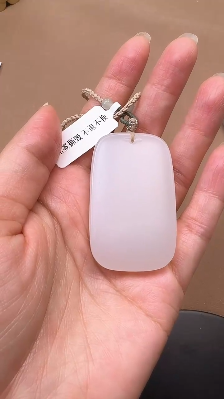 【闪购商品】和田玉吊坠未镶嵌平安牌