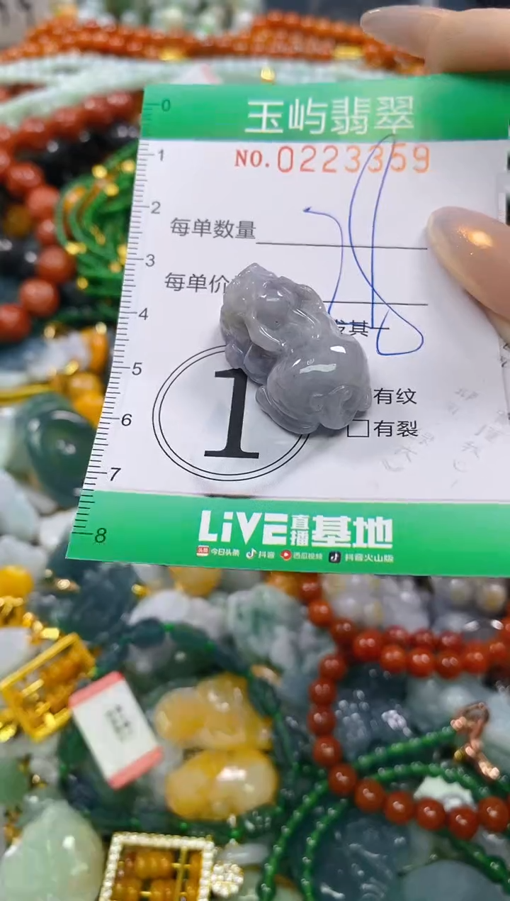颈饰未镶嵌翡翠闪购0223359