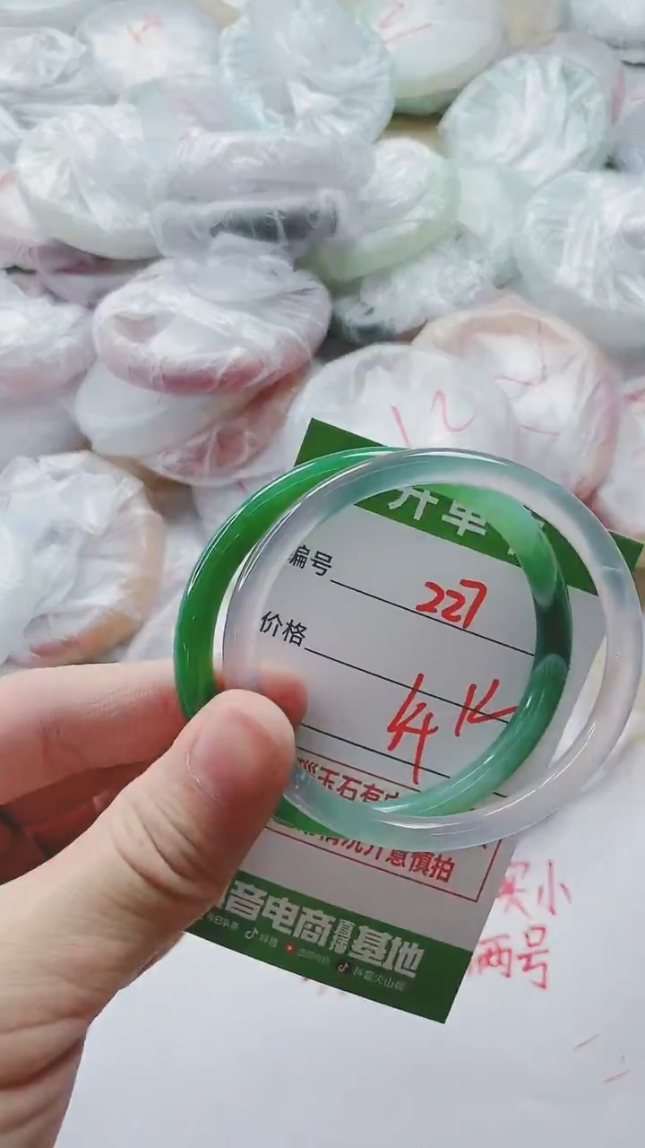 【闪购商品】玛瑙/玉髓手镯未镶嵌227