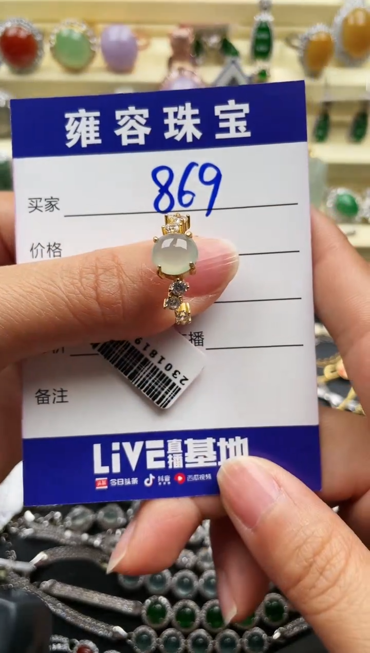 【闪购商品】翡翠戒指银S925镶嵌天然A货翡翠 S925银镶嵌