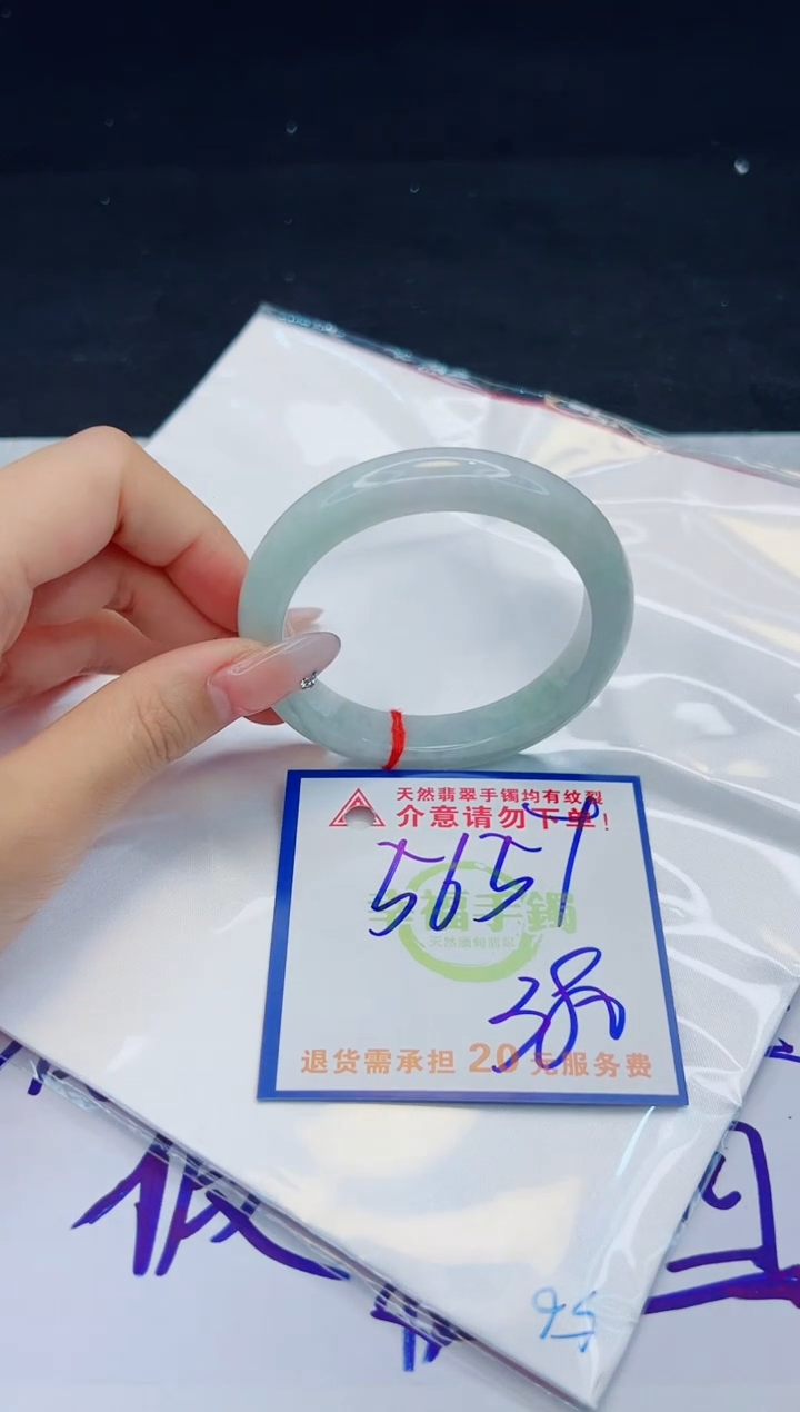 【闪购商品】翡翠手镯未镶嵌，质检证书图片色彩偏黑白