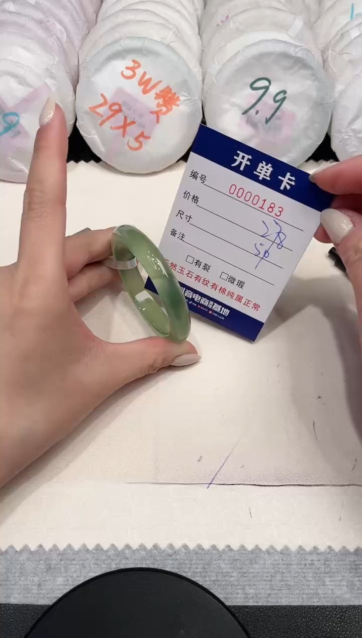 【闪购商品】石英质玉手镯未镶嵌183