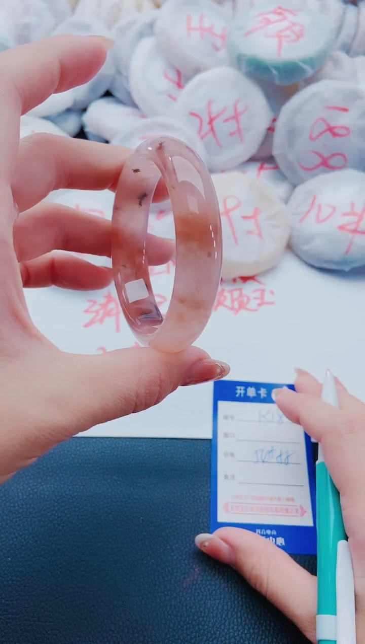 未镶嵌手镯石英质玉K18-54-55