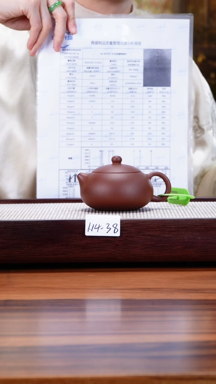 【闪购商品】紫砂茶壶1.14-38点搪 底槽清扁西施200