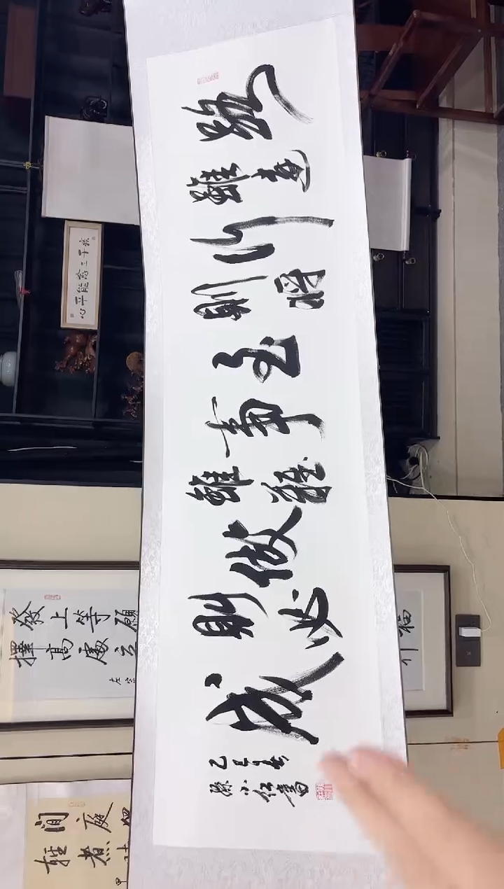 【闪购商品】书法孙小红 路虽远 六尺轴