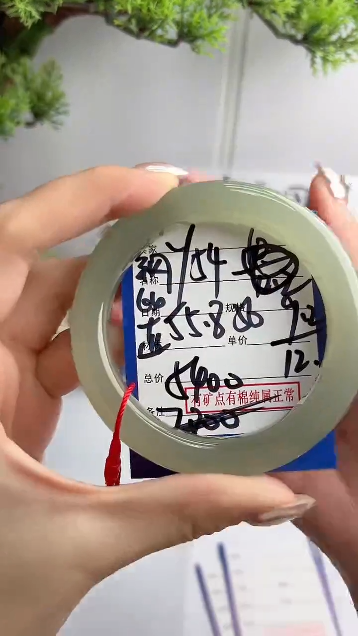 【闪购商品】和田玉手镯未镶嵌微色差Y54