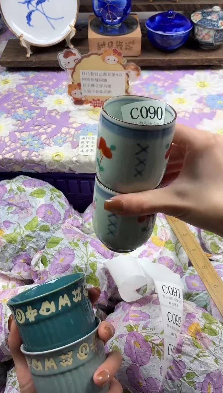 瓷片爱****屿                C090