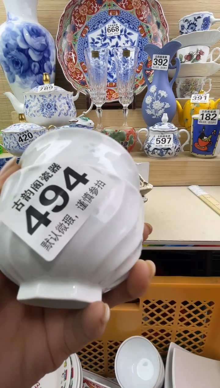 喜***?摆件瓷器瓷器瓷器