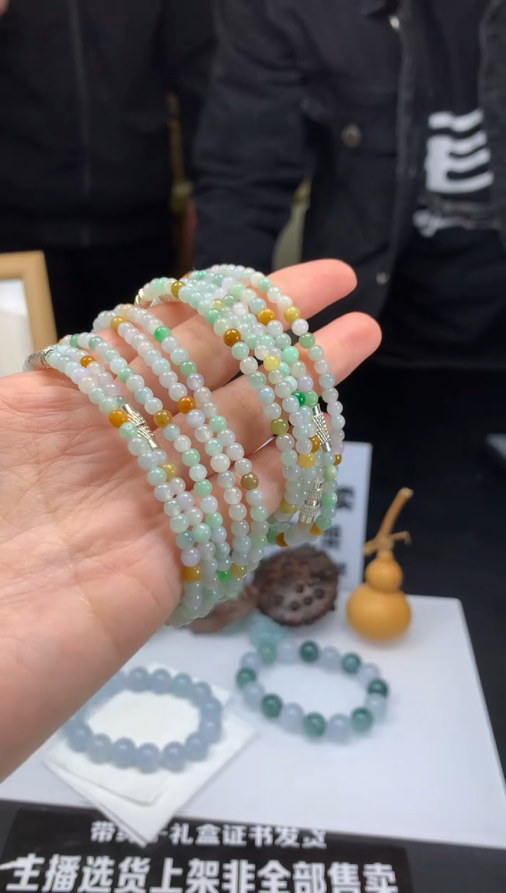 【闪购商品】翡翠手串未镶嵌珠串-99455多样性发其一