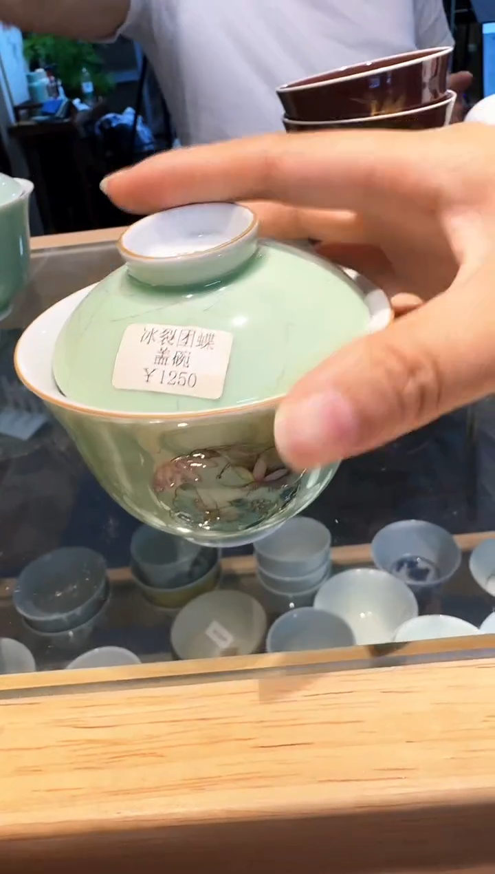 快来 仓库搬迁倒计时 茶具专场