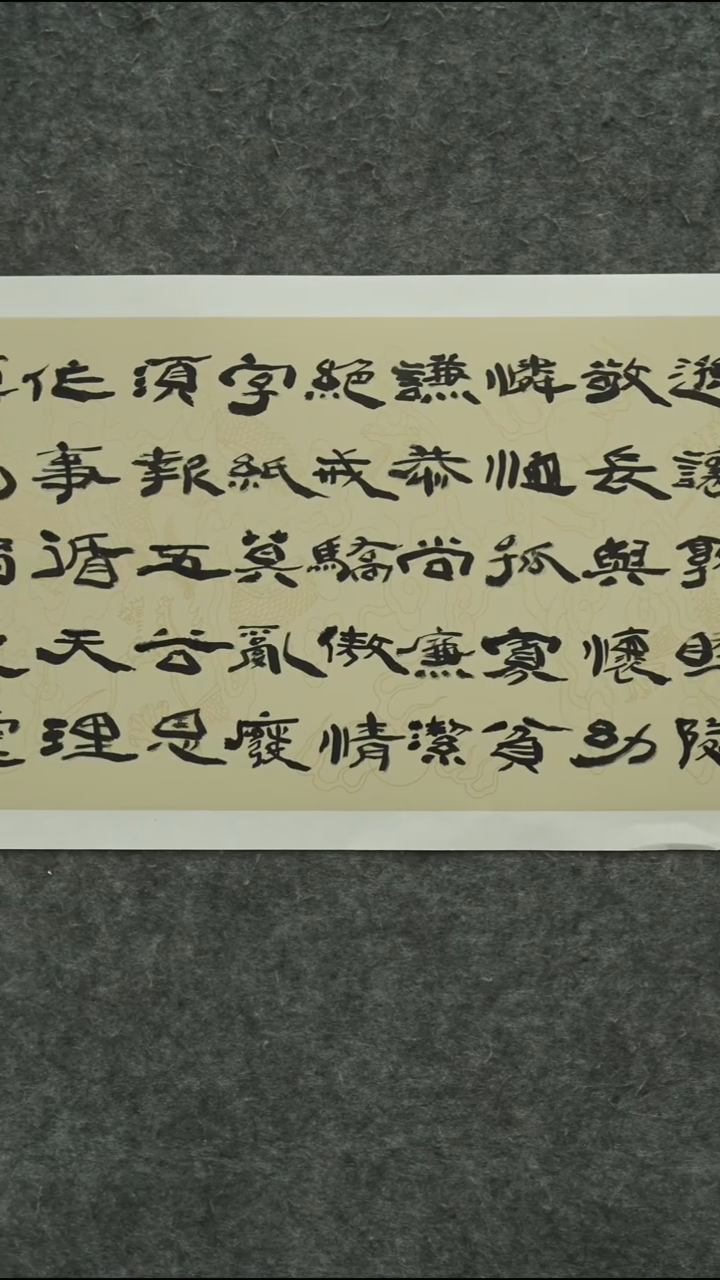 书法书法SZJ老师作品