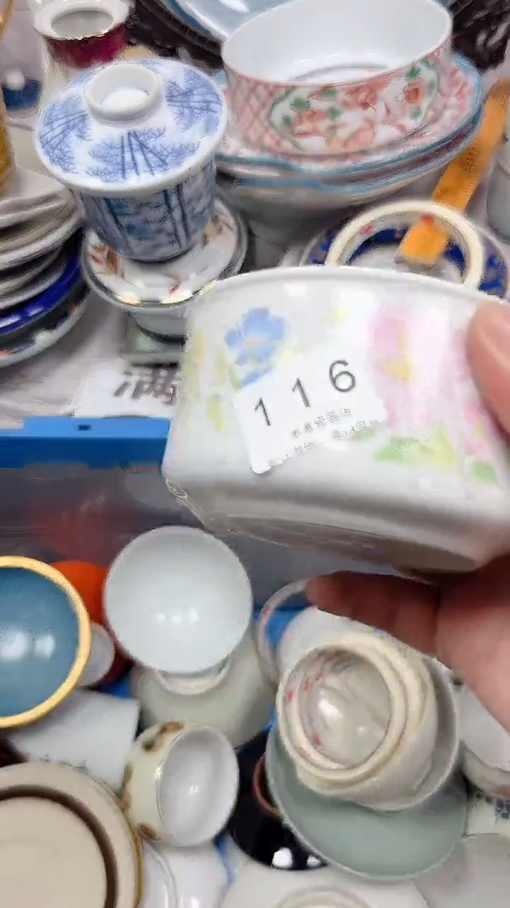 葵****妈116回流瓷器，默认微瑕