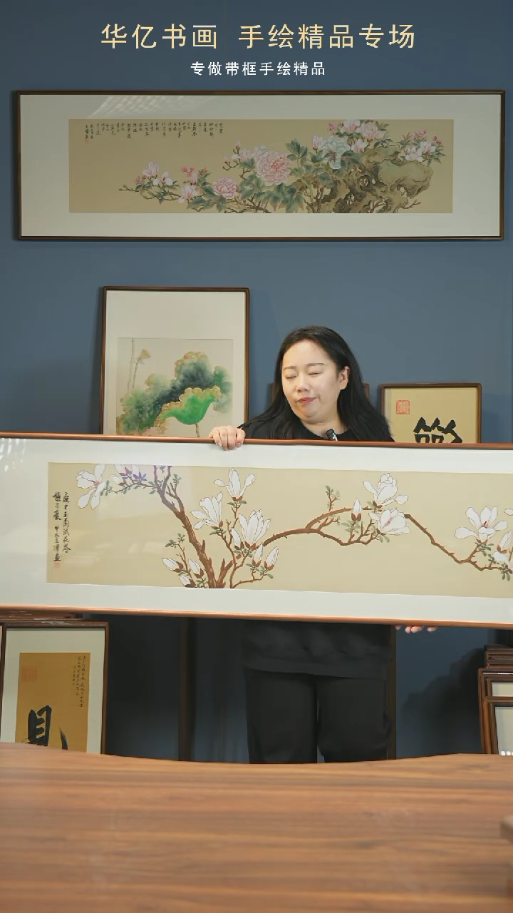 【闪购商品】书法HT白玉兰/48*168 王伟