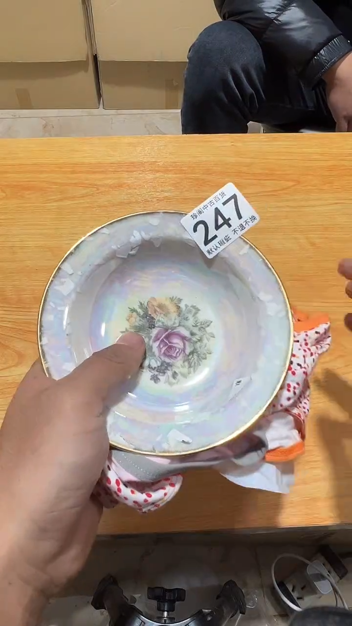 其他瓷梨*直播闪购链接247