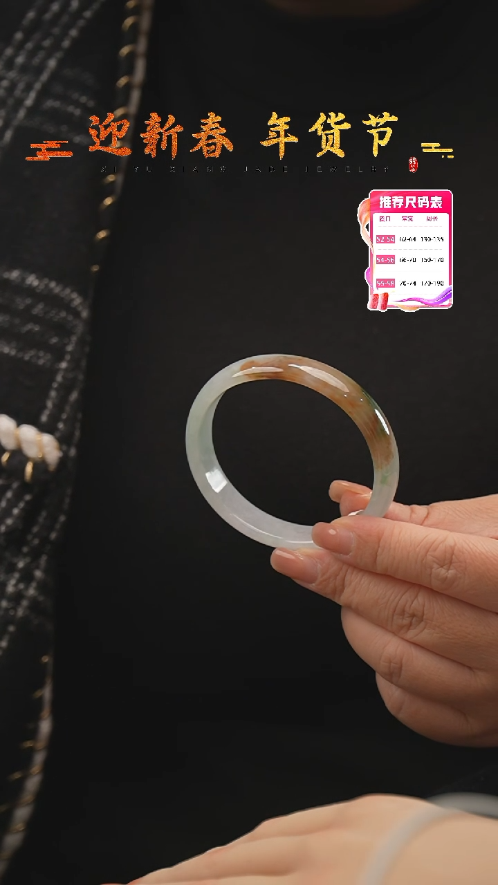 【闪购商品】翡翠手镯未镶嵌31号（贵妃）