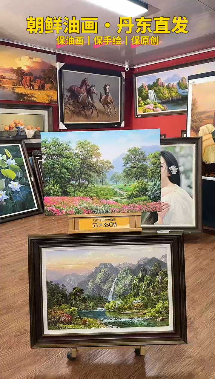 油画【66号】约50*70cm丨朝鲜原创纯手绘孤品油画丨赠装裱