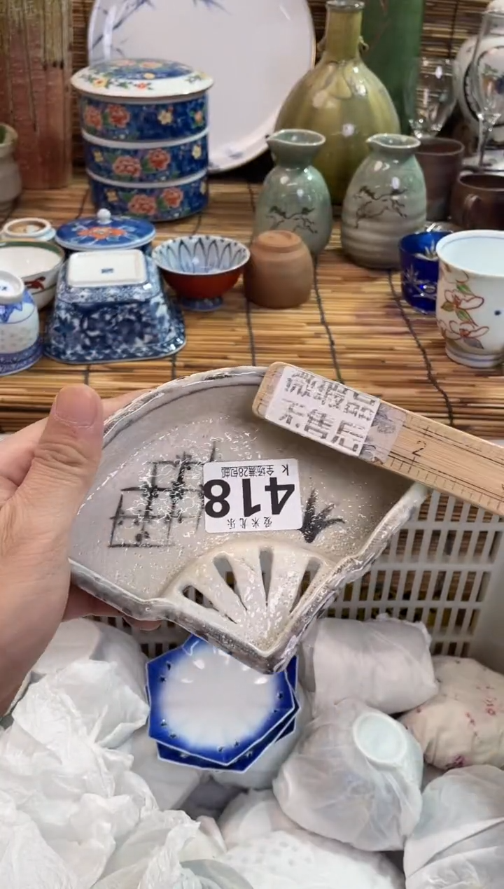9****1全场满28包邮，陶瓷茶具瓷器
