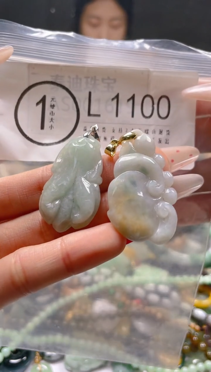 【闪购商品】翡翠颈饰未镶嵌/L/翡翠A货一图一物