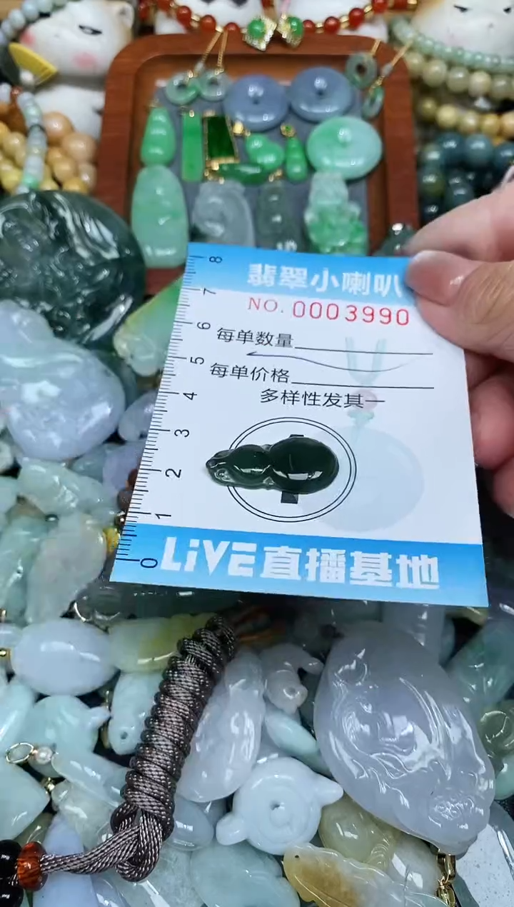 【闪购商品】翡翠颈饰未镶嵌闪购0003990