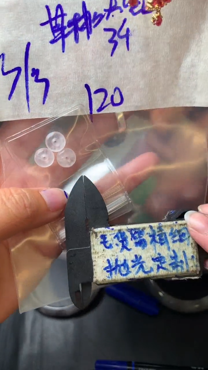 【闪购商品】定制翡翠未镶嵌毛货需抛光多样性拍一发一