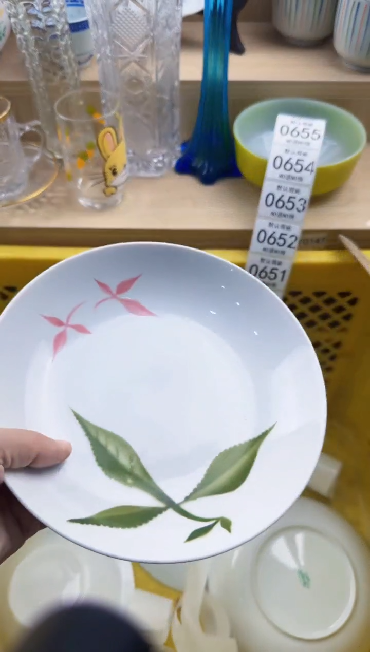 646默认微瑕，满20元包邮