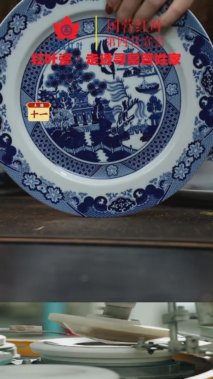 陶瓷1个微瑕古典园林10英寸平盘