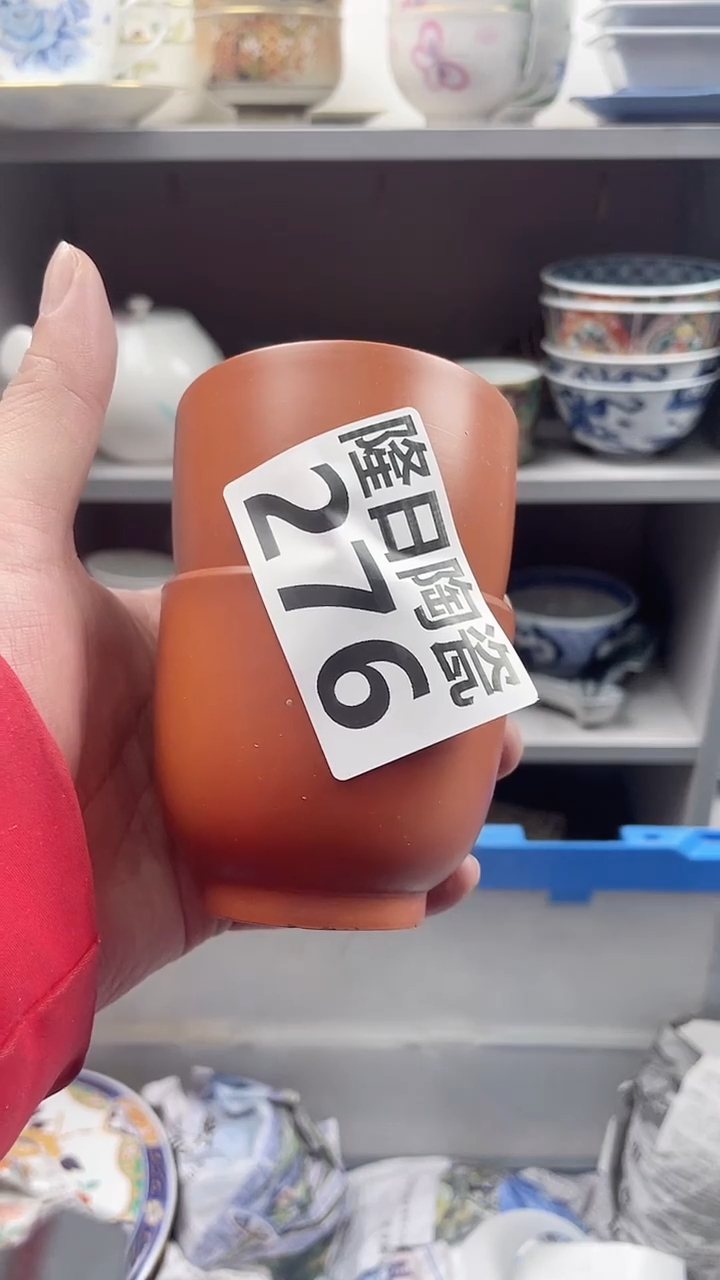 【闪购商品】瓷片longritaoci276